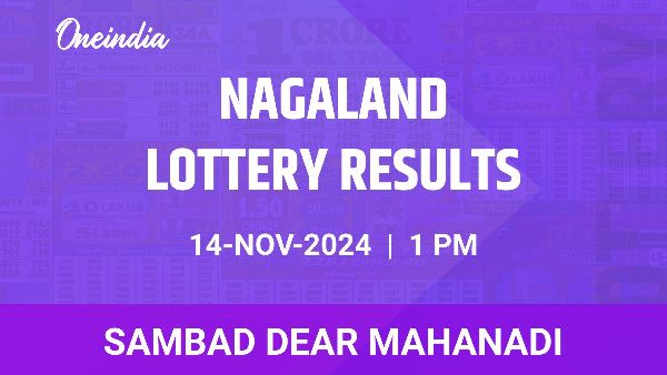 Results of the Nagaland State Lottery Dear Mahanadi for November 14 at 1 PM