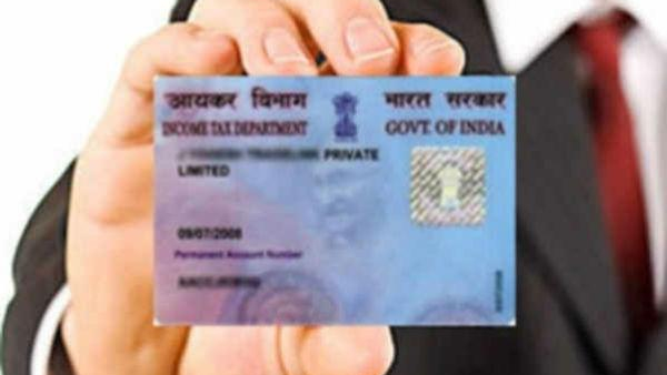 PAN Card 2 0 Will Your Old PAN Card Still Work