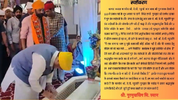 Thane Gurudwara Incident