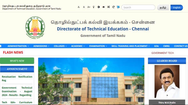 TNDTE Typewriting Results 2024