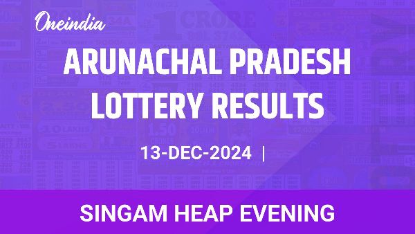 Results of the Arunachal Pradesh State Lottery Singam Heap Evening for December 13 Results of the Arunachal Pradesh State Lottery Singam Heap Evening for December 13