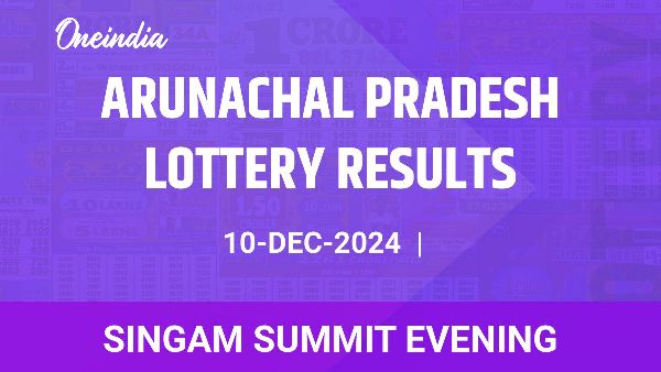 Results of the Arunachal Pradesh State Lottery Singam Summit Evening for December 10