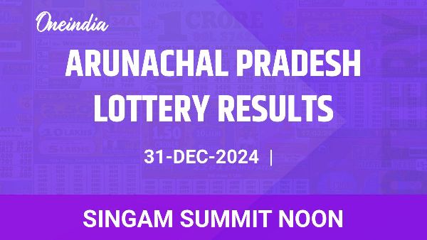 Results of the Arunachal Pradesh State Lottery Singam Summit Noon for December 31 Results of the Arunachal Pradesh State Lottery Singam Summit Noon for December 31