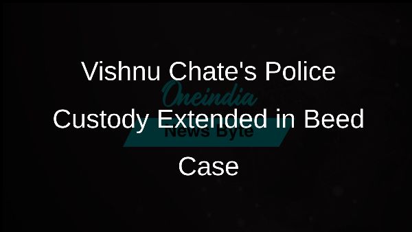 Vishnu Chates Police Custody Extended in Beed Case