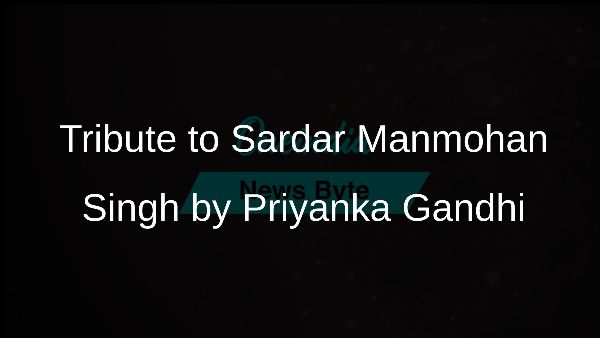 Tribute to Sardar Manmohan Singh by Priyanka Gandhi