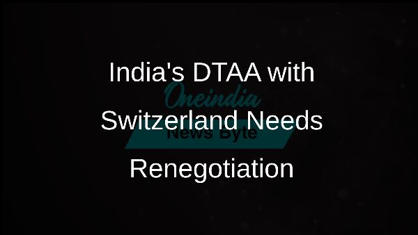 Indias DTAA with Switzerland Needs Renegotiation