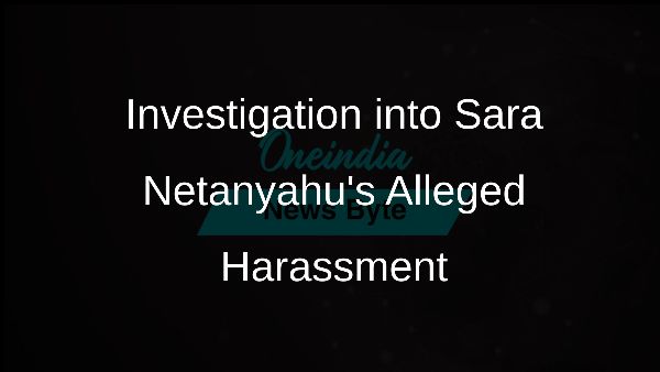 Investigation into Sara Netanyahus Alleged Harassment