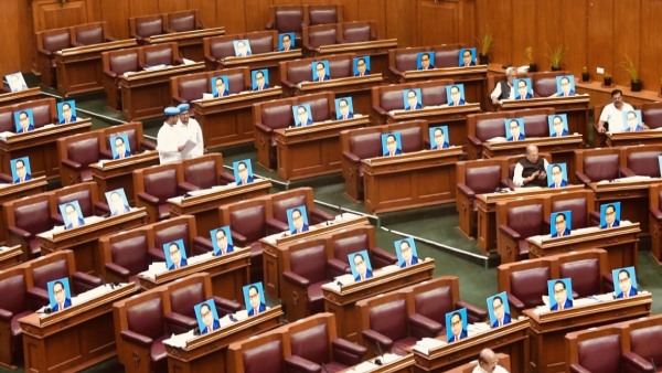 Karnataka Assembly