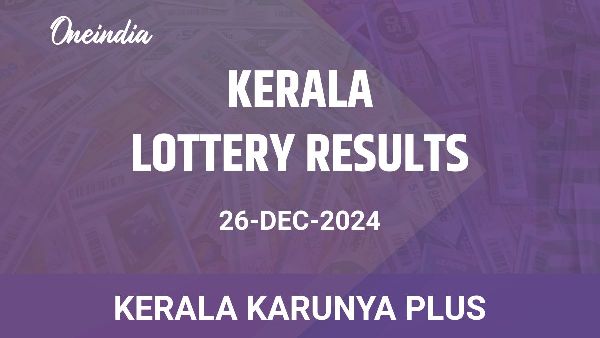 Results of the Kerala State Lottery Karunya Plus for December 26