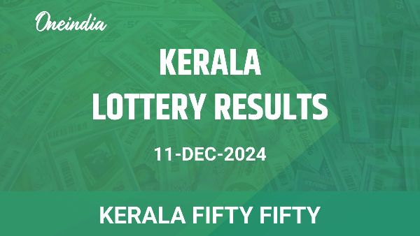 Results of the Kerala State Lottery Fifty Fifty for December 11 Results of the Kerala State Lottery Fifty Fifty for December 11