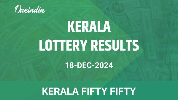 Results of the Kerala State Lottery Fifty Fifty for December 18