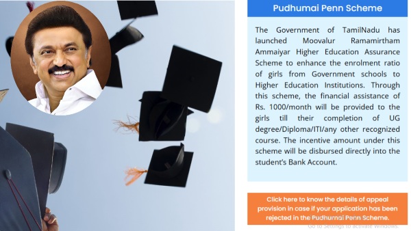 CM Stalin Launches Pudhumai Penn Scheme