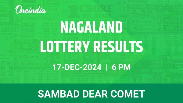 Results of the Nagaland State Lottery Dear Comet for December 17 at 6 PM