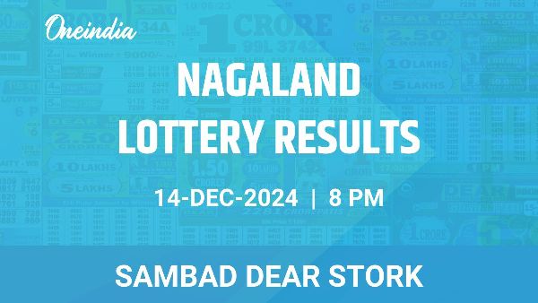 Results of the Nagaland State Lottery Dear Stork for December 14 at 8 PM
