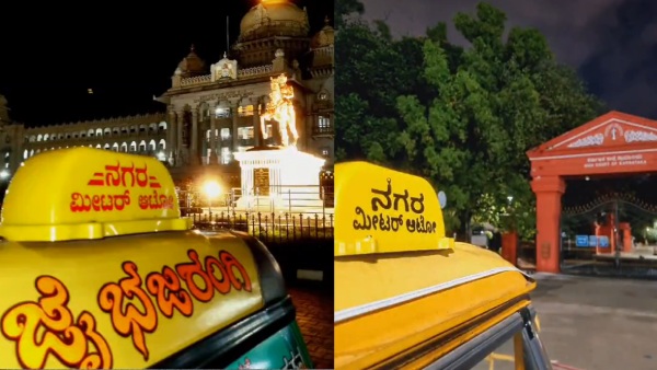 Nagara Metered Auto App Nagara Metered Auto App