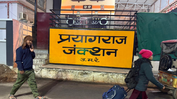 Prayagraj railway station