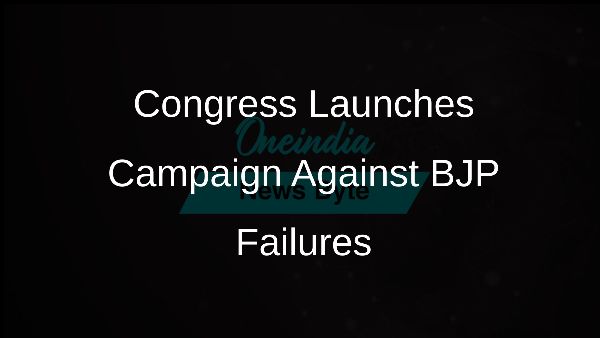 Congress Launches Campaign Against BJP Failures
