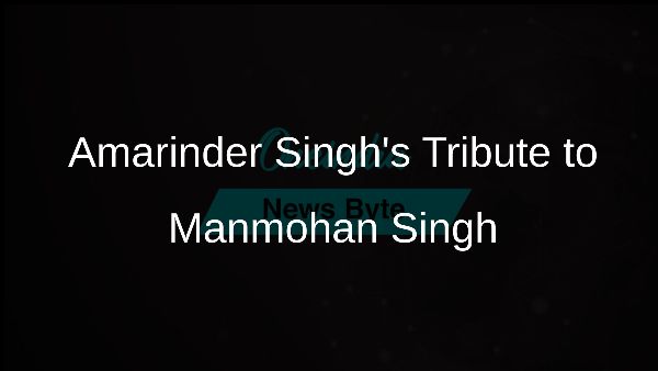 Amarinder Singhs Tribute to Manmohan Singh