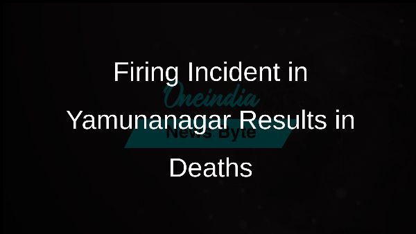 Firing Incident in Yamunanagar Results in Deaths Firing Incident in Yamunanagar Results in Deaths