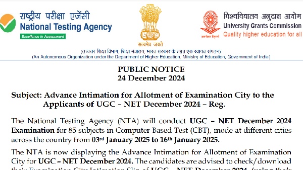 UGC NET June 2024 Certificate