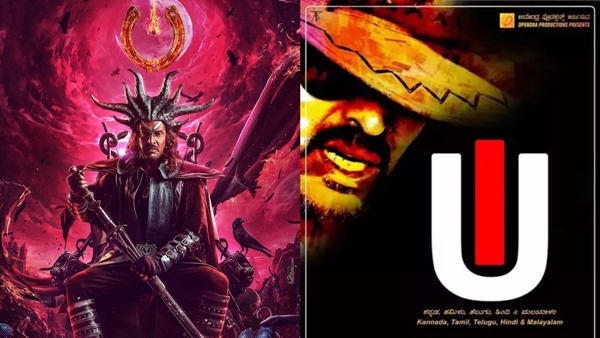 UI Box Office Collection - Day 1 How Did Upendra s Film Perform In Bengaluru Mysuru Hyderabad