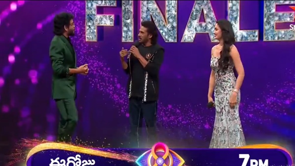 Kannada Superstar Upendra Promotes UI at Bigg Boss Telugu 8 Grand Finale