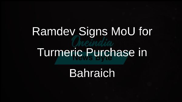 Ramdev Signs MoU for Turmeric Purchase in Bahraich