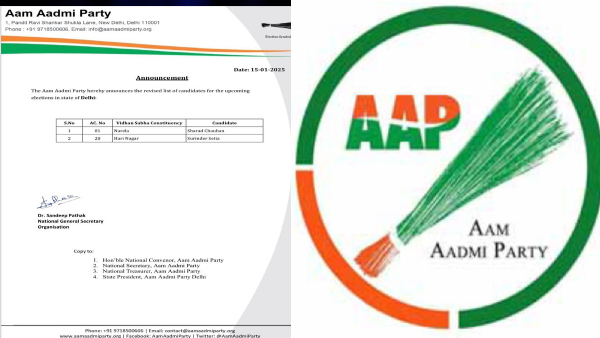 AAP AAP