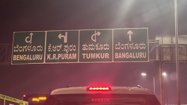 Bengaluru vs Bangaluru Typo On Traffic Sign Leaves Netizens Wondering About An Imaginary Twin City Bengaluru vs Bangaluru Typo On Traffic Sign Leaves Netizens Wondering About An Imaginary Twin City