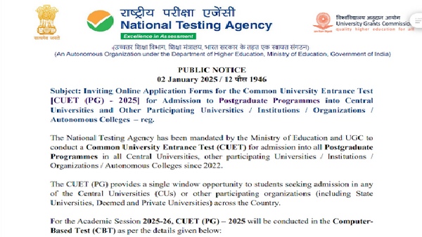 CUET PG 2025 Registration Ends Tomorrow