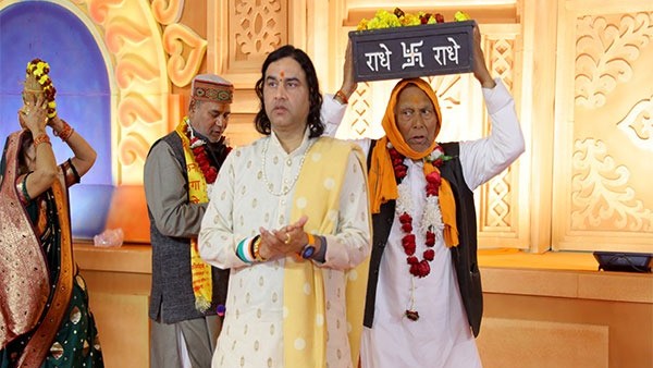 Devkinandan Thakurji Devkinandan Thakurji