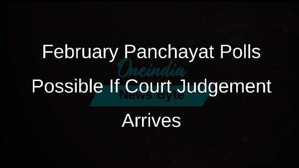 February Panchayat Polls Possible If Court Judgement Arrives