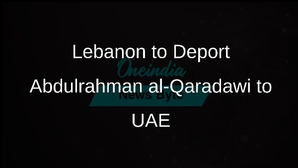 Lebanon to Deport Abdulrahman al-Qaradawi to UAE Lebanon to Deport Abdulrahman al-Qaradawi to UAE