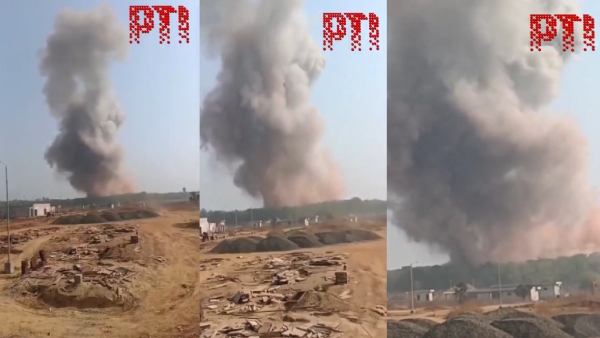 Maharashtra Blast 5 Dead In Ordinance Factory Blast In Bhandara Maharashtra Blast 5 Dead In Ordinance Factory Blast In Bhandara