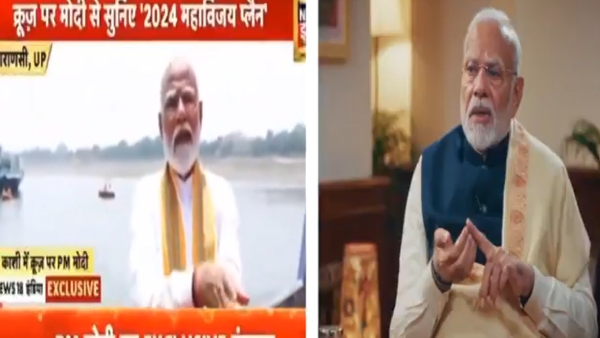 Congress Slams PM Modi s Main bhi manushya hoon