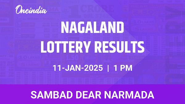 Results of the Nagaland State Lottery Dear Narmada for January 11 at 1 PM Results of the Nagaland State Lottery Dear Narmada for January 11 at 1 PM