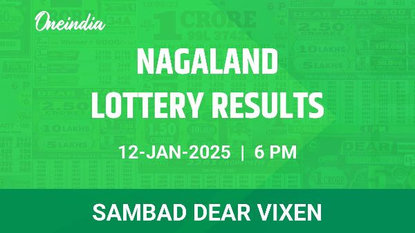 Results of the Nagaland State Lottery Dear Vixen for January 12 at 6 PM Results of the Nagaland State Lottery Dear Vixen for January 12 at 6 PM