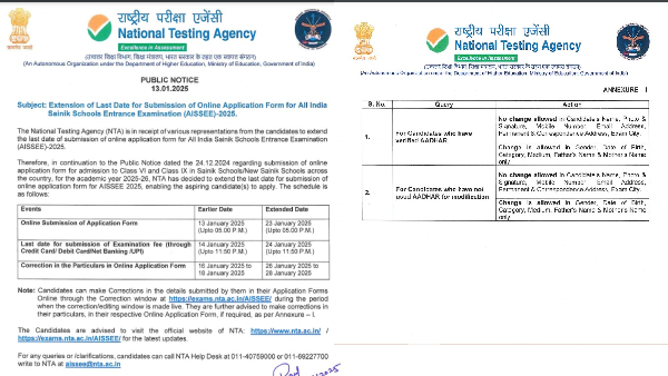 AISSEE 2025 NTA Extends Last Date