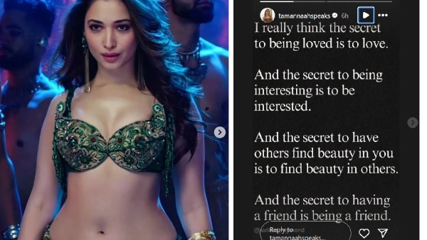 Tamannaah Bhatia