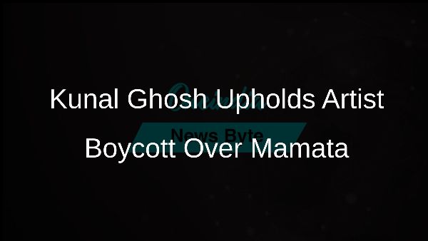 Kunal Ghosh Upholds Artist Boycott Over Mamata