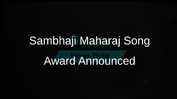Sambhaji Maharaj Song Award Announced