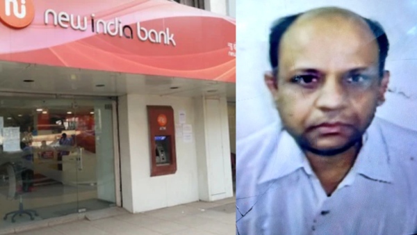 EOW Arrests New India Co Bank Manager Hitesh Mehta