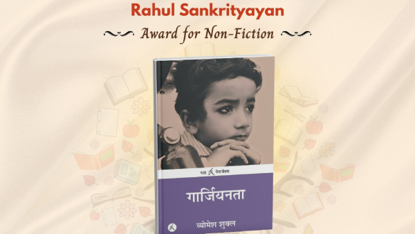 Rahul Sankrityayan