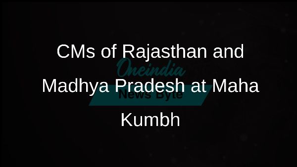CMs of Rajasthan and Madhya Pradesh at Maha Kumbh