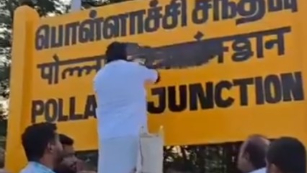 Hindi Blackened In TN Railway Station