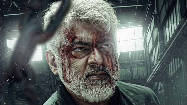 Vidaamuyarchi Vidaamuyarchi