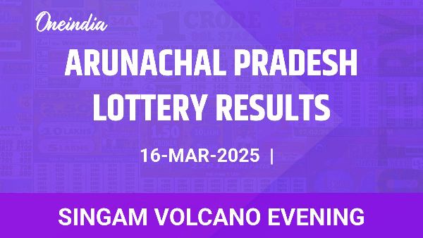 Results of the Arunachal Pradesh State Lottery Singam Volcano Evening for March 16