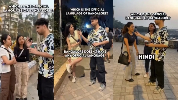 Bengaluru s Official Language