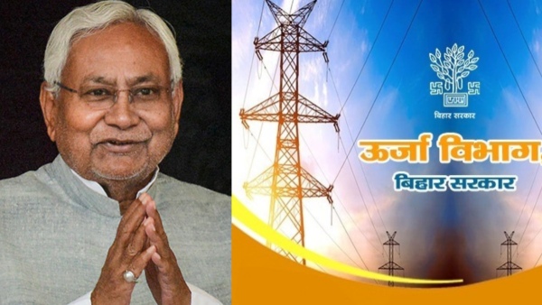 Bihar CM Nitish Kumr and Energy Department Logo Bihar CM Nitish Kumr and Energy Department Logo