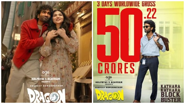 Dragon OTT Release Will Kannada amp amp Malayalam Versions Be Available In Netflix Or Other Platforms